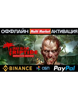 Dead Island Riptide Definitive Ed STEAM Dead Island Riptide Definitive Ed STEAM