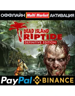 Dead Island: Riptide Definitive Edition STEAM Dead Island: Riptide Definitive Edition STEAM