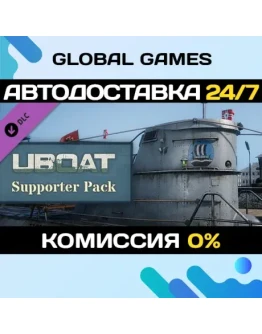 UBOAT - Supporter Pack DLC STEAM АВТО0