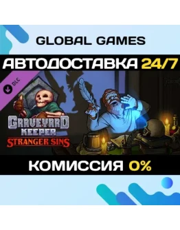 Graveyard Keeper - Stranger Sins DLC STEAM АВТО0
