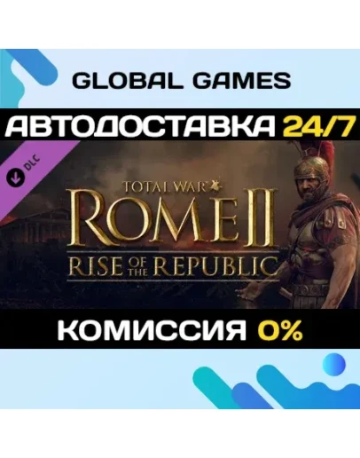 Total War: ROME II - Rise of the Republic Campaign Pack
