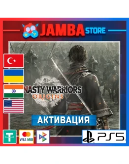 DYNASTY WARRIORS: ORIGINS PS5 Выбор региона