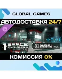 Space Engineers - Warfare 2 DLC STEAM АВТО0