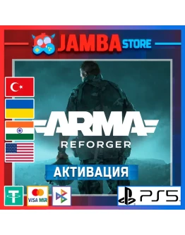 Arma Reforger PS5 Выбор региона