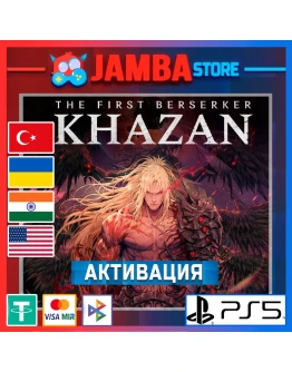 The First Berserker: Khazan PS5 Выбор региона