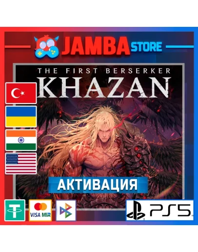 The First Berserker: Khazan PS5 Выбор региона