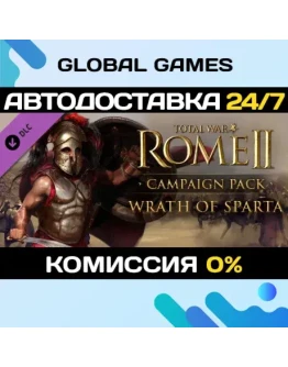Total War: ROME II - Wrath of Sparta Campaign Pack DLC