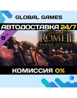 Total War: ROME II - Empire Divided Campaign Pack DLC