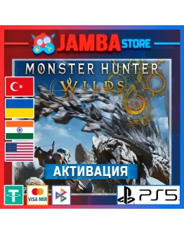 Monster Hunter Wilds PS5 Выбор региона