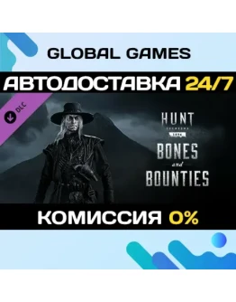Hunt: Showdown 1896 - Bones and Bounties DLC STEAM