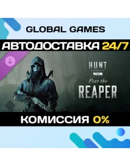 Hunt: Showdown 1896 Fear The Reaper DLC STEAM АВТО