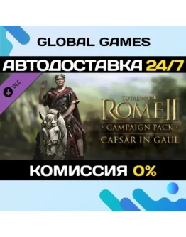 Total War: ROME II - Caesar in Gaul Campaign Pack DLC