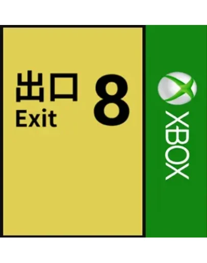 The Exit 8 XBOXПокупка на Ваш аккаунт
