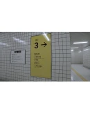 The Exit 8 XBOXПокупка на Ваш аккаунт