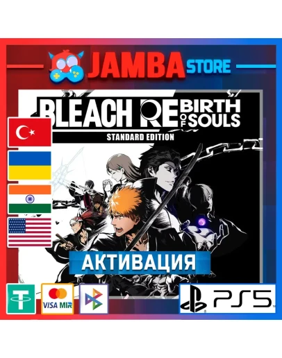 BLEACH Rebirth of Souls PS5 Выбор региона