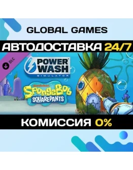 PowerWash Simulator SpongeBob SquarePants Special Pack