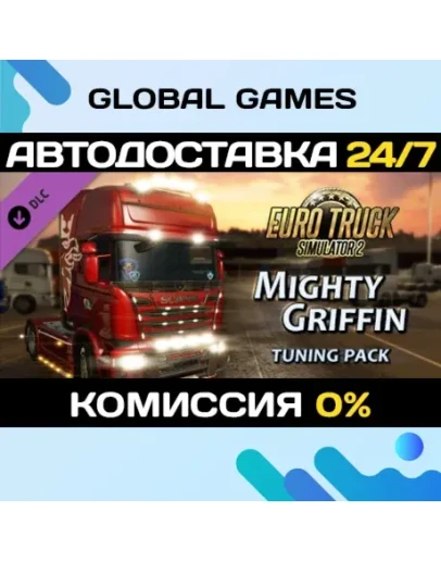 Euro Truck Simulator 2 - Mighty Griffin Tuning Pack DLC Euro Truck Simulator 2 - Mighty Griffin Tuning Pack DLC