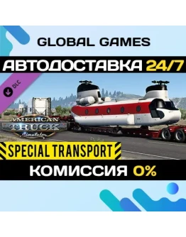 American Truck Simulator - Special Transport DLC