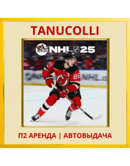NHL 25 (PS5/EN) Аренда от 7 дней