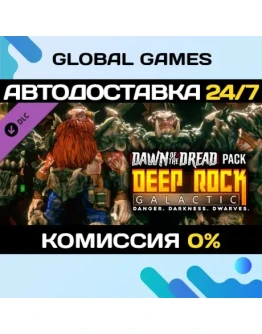 Deep Rock Galactic - Dawn of the Dread Pack DLC Deep Rock Galactic - Dawn of the Dread Pack DLC