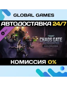 Warhammer 40000 Chaos Gate Daemonhunters Execution Forc