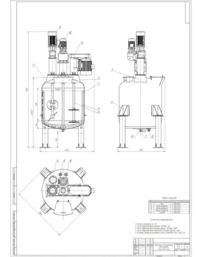 Чертеж Чертеж