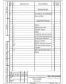 Чертеж Чертеж