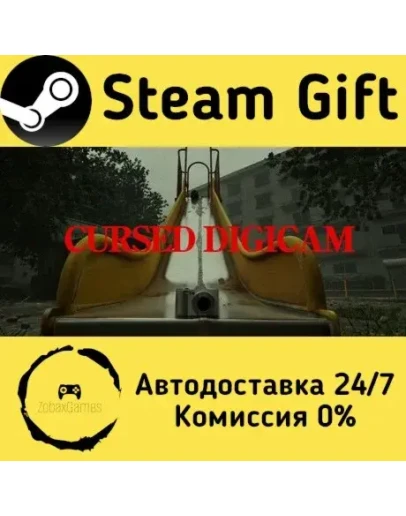 Cursed Digicam Steam Gift РФ/КЗ/др. Автодоставка