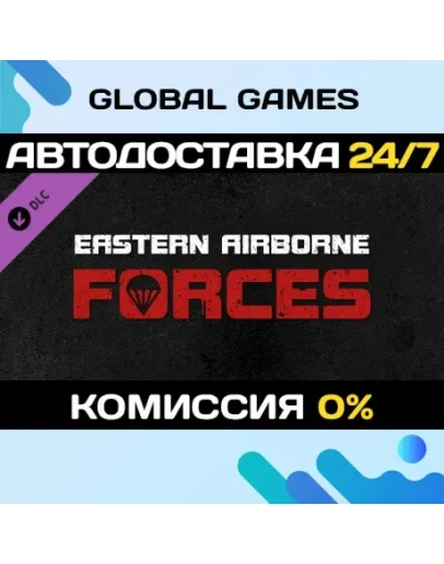 Total Conflict: Resistance - Eastern Airborne Forces Total Conflict: Resistance - Eastern Airborne Forces