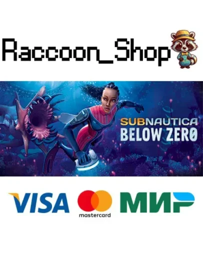Subnautica: Below Zero * STEAM РОССИЯ Subnautica: Below Zero * STEAM РОССИЯ