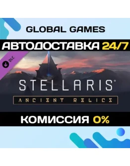 Stellaris: Ancient Relics Story Pack DLC STEAM АВТО