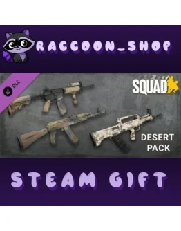 Squad Weapon Skins - Desert Camo Pack DLC RU*KZ*UA*CIS Squad Weapon Skins - Desert Camo Pack DLC RU*KZ*UA*CIS