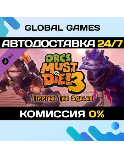Orcs Must Die! 3 - Tipping the Scales DLC STEAM АВТО