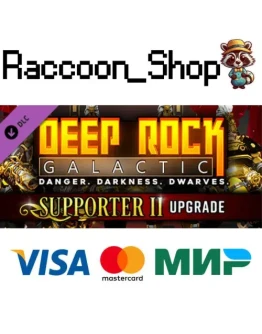 Deep Rock Galactic - Supporter II Upgrade DLC Deep Rock Galactic - Supporter II Upgrade DLC