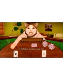 Бу! Испугался? Игра в Сундучки STEAM GIFT РОССИЯ