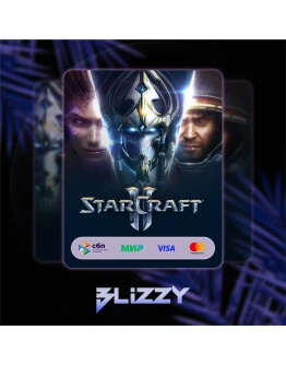 Battle net StarCraft II: коллекция кампаний
