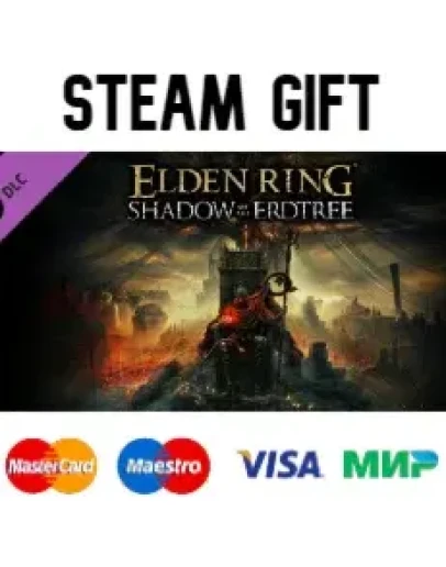 ELDEN RING Shadow of the Erdtree steam RU/UA/KZ/CНГ