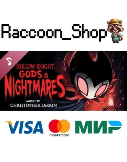 Hollow Knight - Gods &amp Nightmares DLC * STEAM РОССИЯ