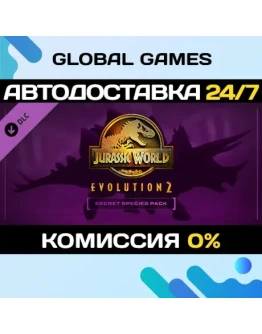 Jurassic World Evolution 2: Secret Species Pack DLC