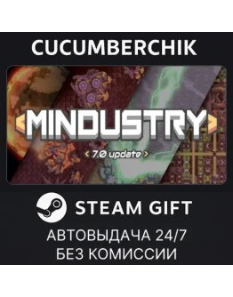 MindustrySTEAM GIFT AUTORU+МИР