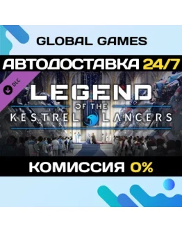 MechWarrior 5 Mercenaries Legend of the Kestrel Lancers