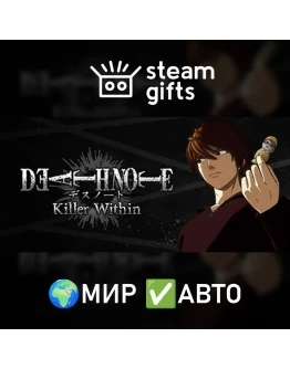 DEATH NOTE Killer Within МИР АВТО