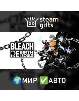 BLEACH Rebirth of Souls Ultimate Edition МИР АВТО