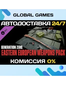 Generation Zero - Eastern European Weapons Pack DLC Generation Zero - Eastern European Weapons Pack DLC
