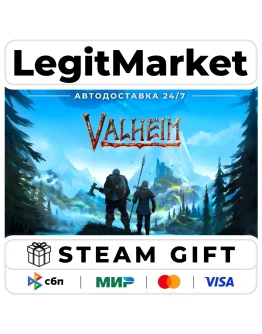Valheim / Steam АВТО / РУ + МИР Valheim / Steam АВТО / РУ + МИР