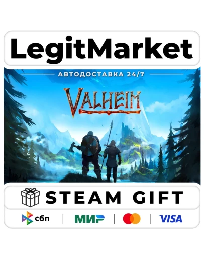 Valheim / Steam АВТО / РУ + МИР Valheim / Steam АВТО / РУ + МИР