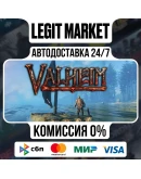 Valheim / Steam АВТО / РУ + МИР Valheim / Steam АВТО / РУ + МИР