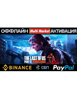 THE LAST OF US PART II REMASTERED STEAM THE LAST OF US PART II REMASTERED STEAM