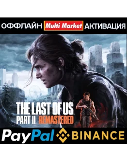 THE LAST OF US PART II REMASTERED+ВСЕ DLC STEAM THE LAST OF US PART II REMASTERED+ВСЕ DLC STEAM