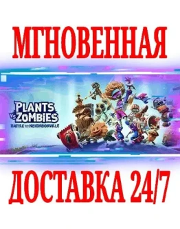 Plants vs. Zombies: Battle for NeighborvilleEA APP